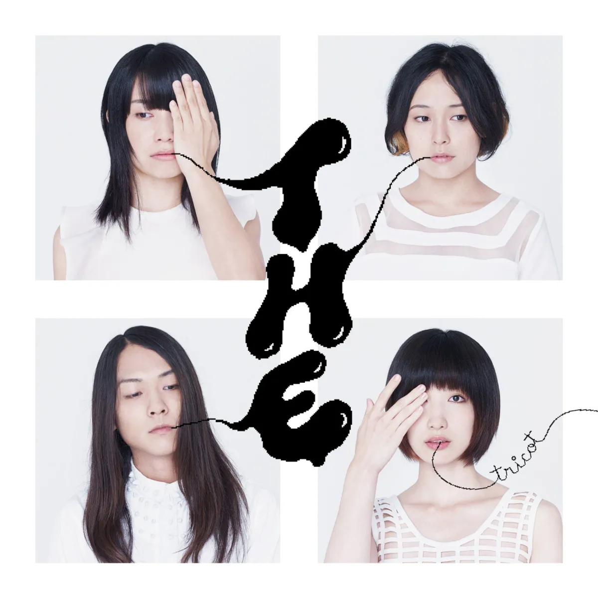 Cover of tricot – T H E