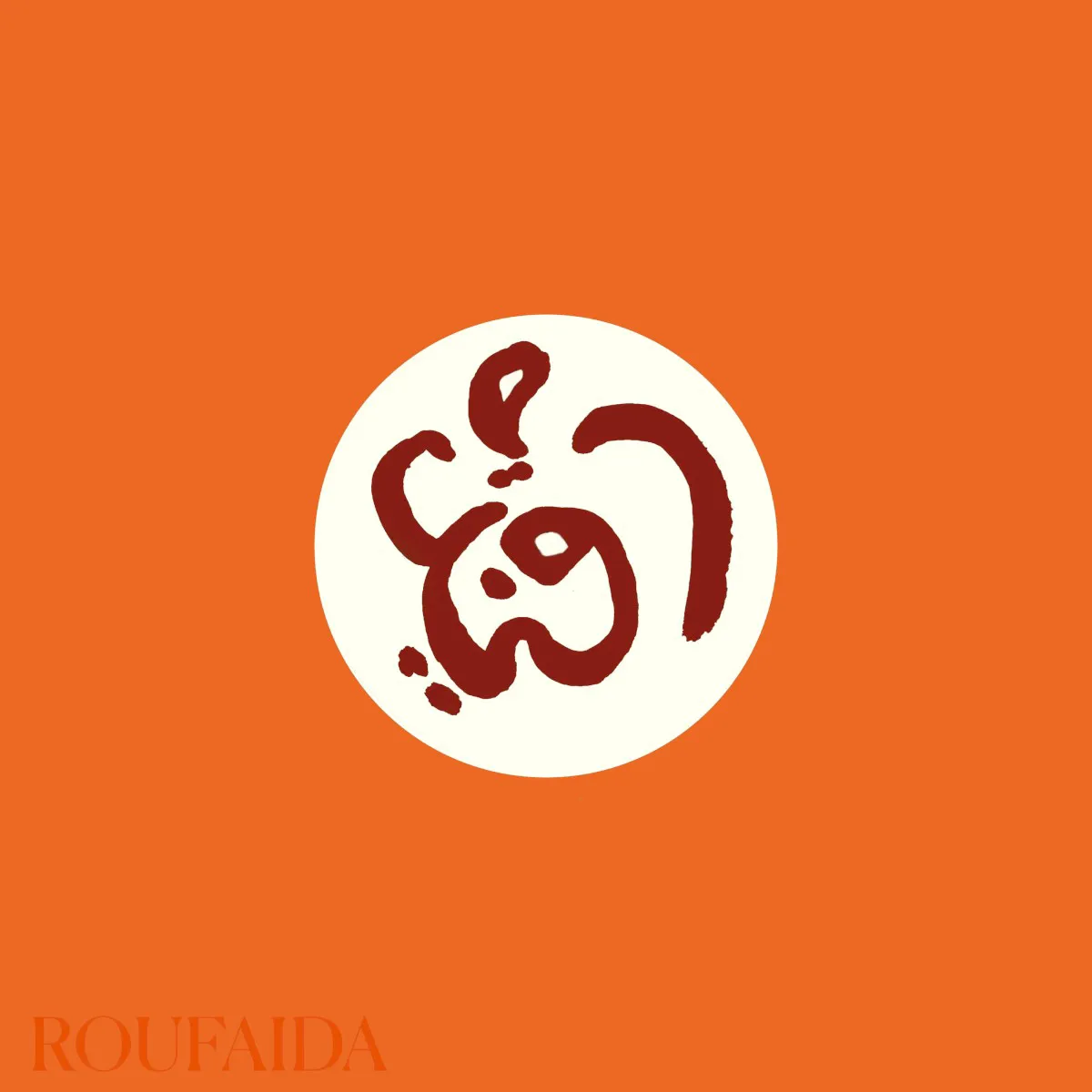 Obal albumu Roufaida