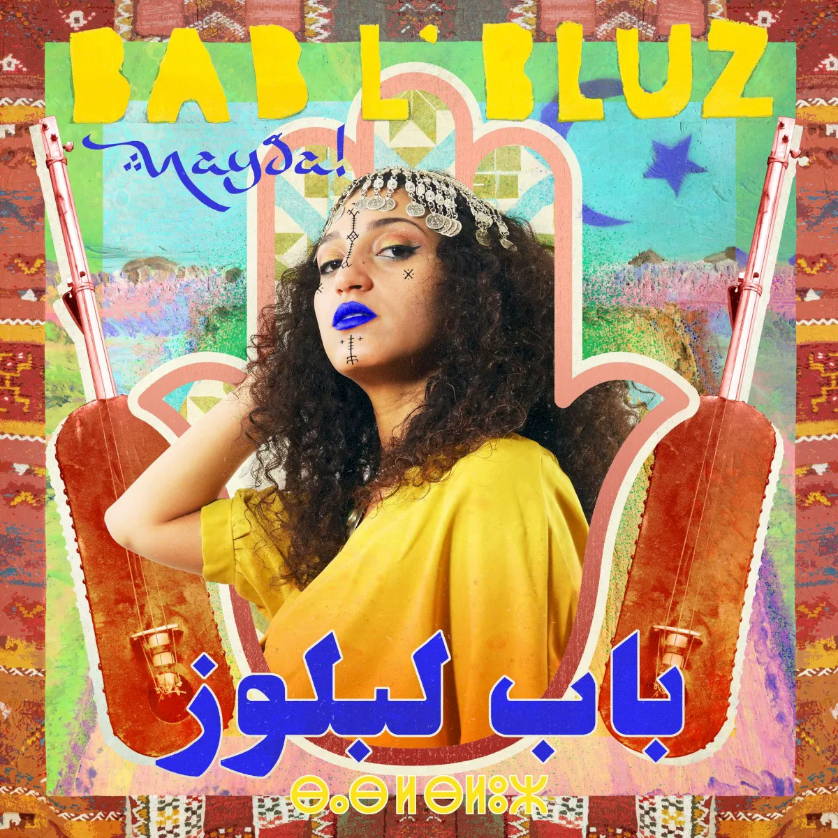 Obal alba Bab L’ Bluz – Nayda!