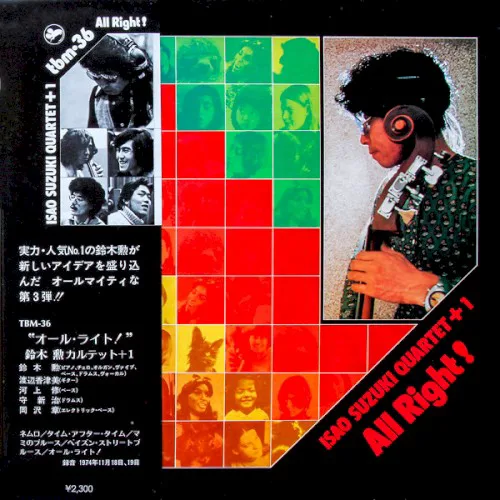 鈴木勲カルテット