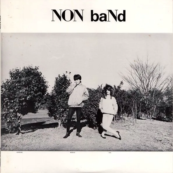 Cover of Non Band – Non Band