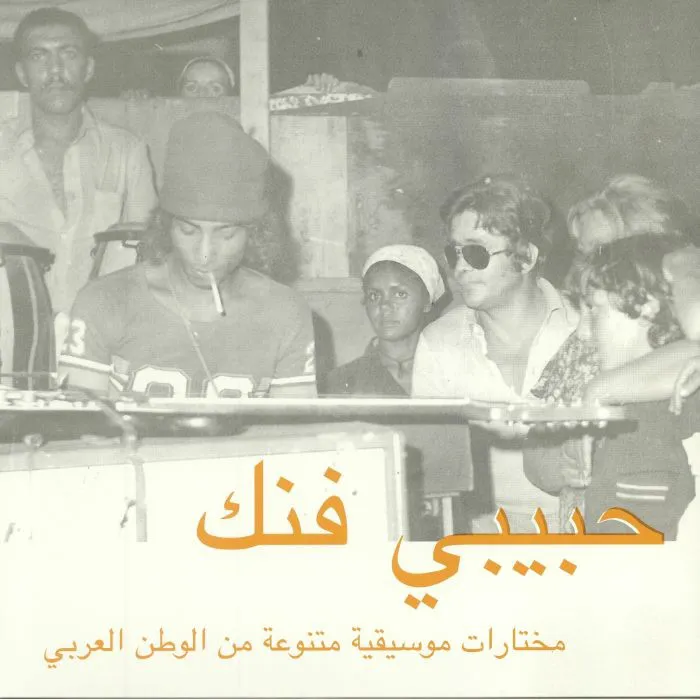 Obal alba Habibi Funk (An Eclectic Selection of Music From the Arab World)