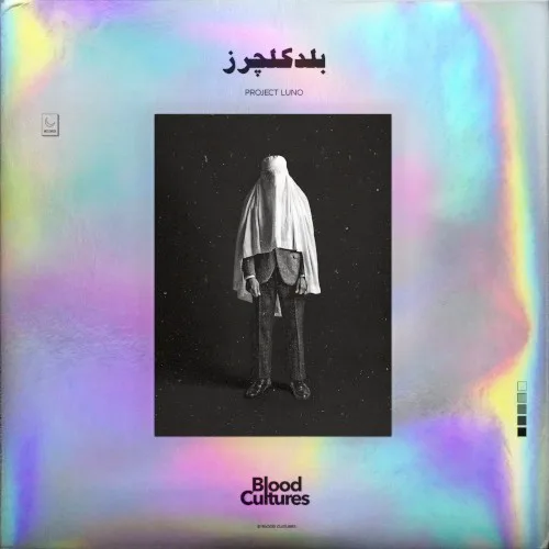 Cover of Blood Cultures – LUNO