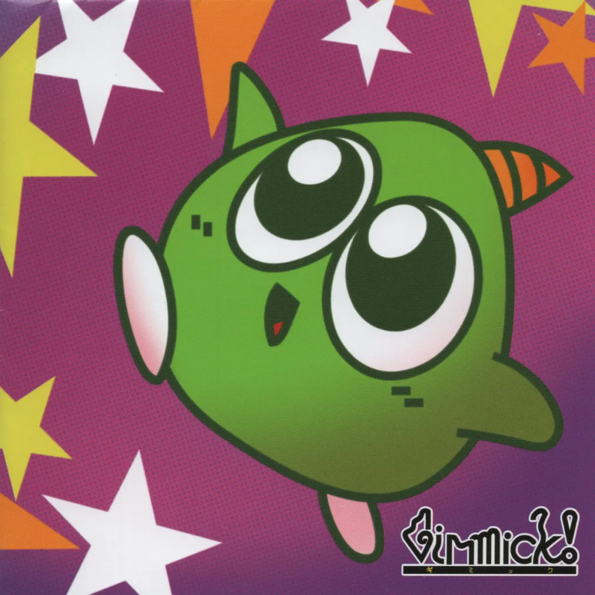 Cover of Gimmick!