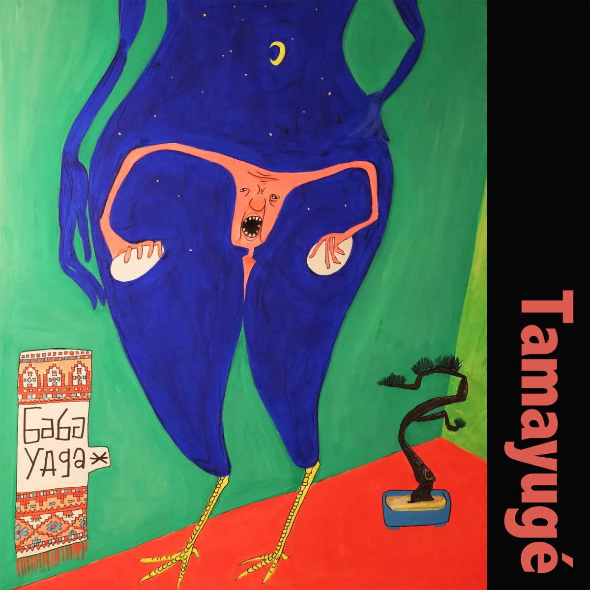 Cover of Tamayugé – Baba Yaga