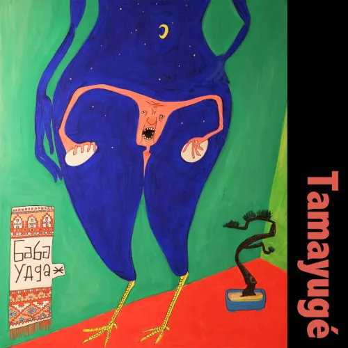 Cover of Tamayugé – Baba Yaga