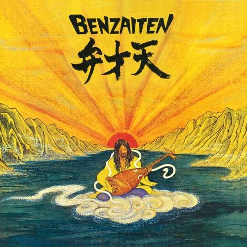 Cover of Benzaiten