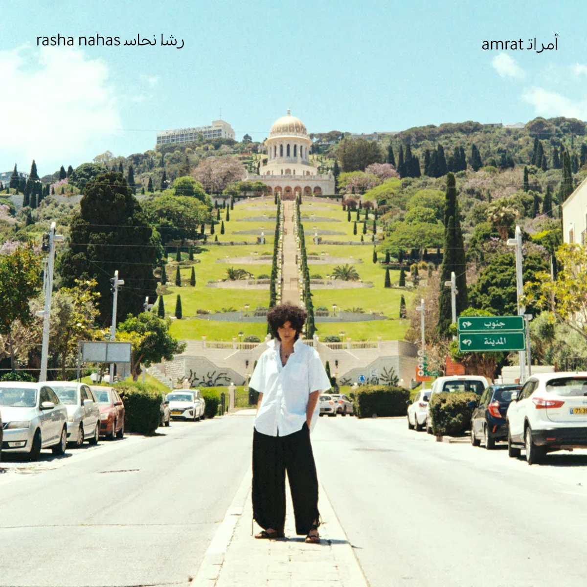 Obal alba Rasha Nahas – Amrat