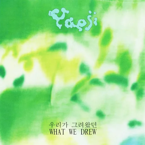 Yaeji