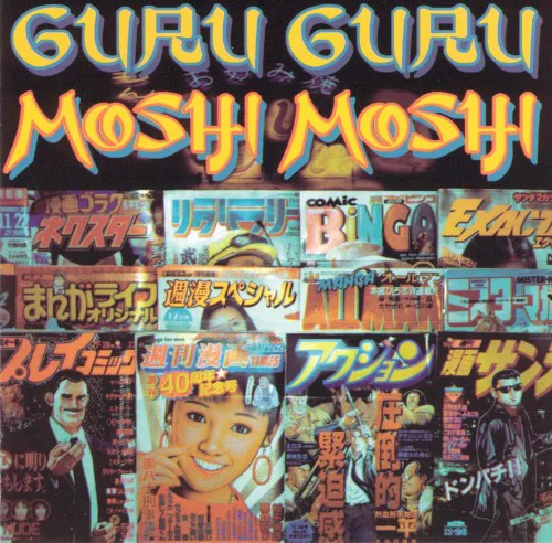 Cover of Guru Guru – Moshi Moshi