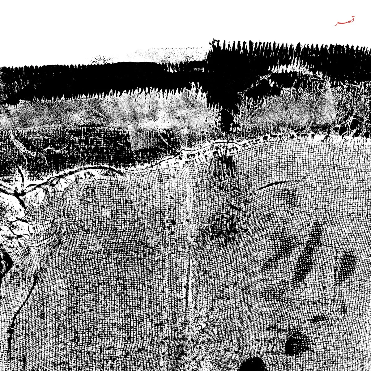Cover of Sheherazaad – Qasr