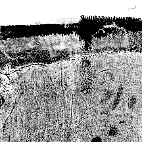 Cover of Sheherazaad – Qasr