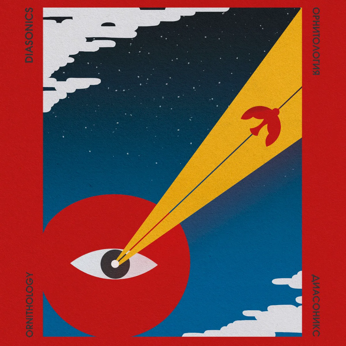Obal albumu The Diasonics – Ornithology