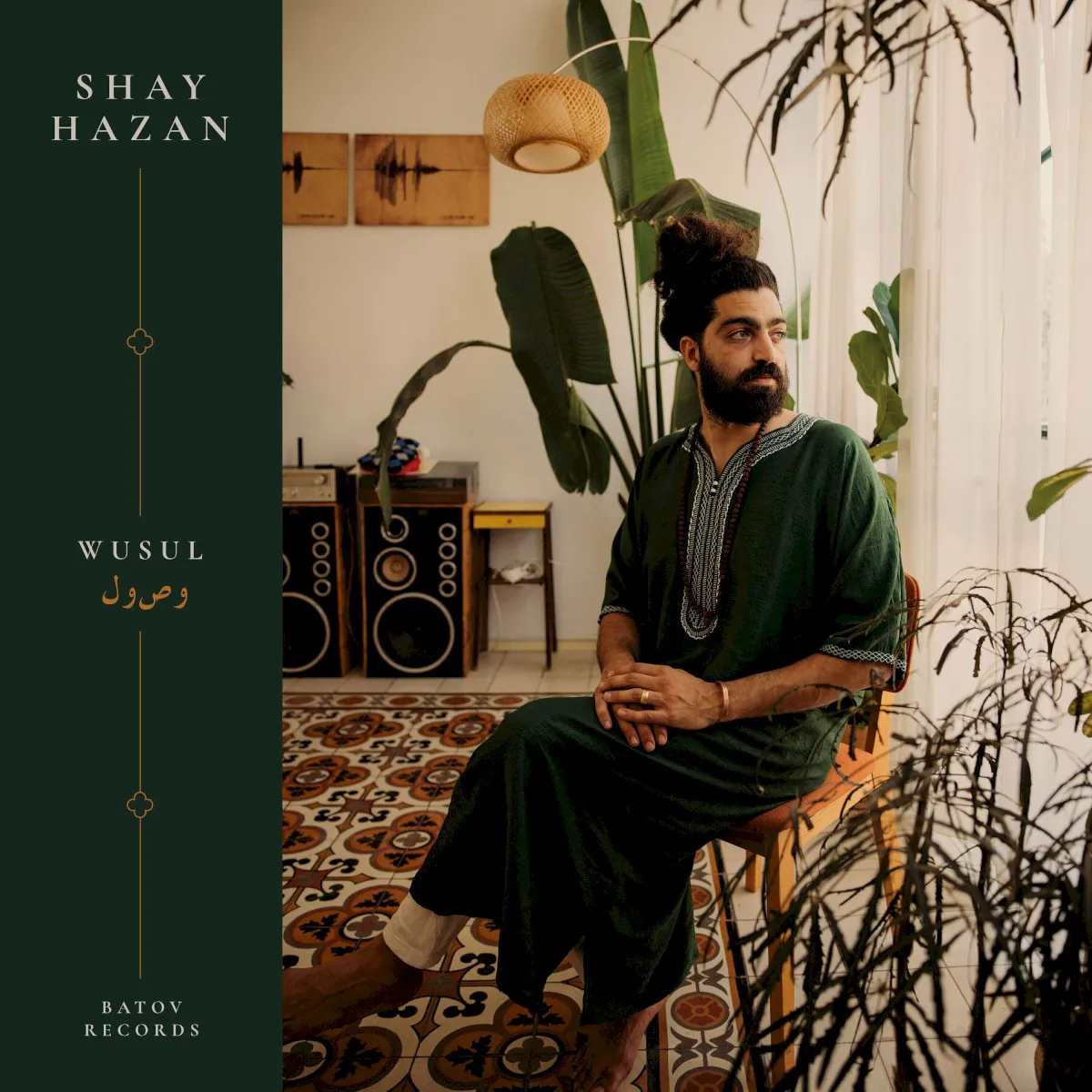 Cover of Wusul