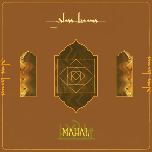 Cover of Glass Beams – Mahal