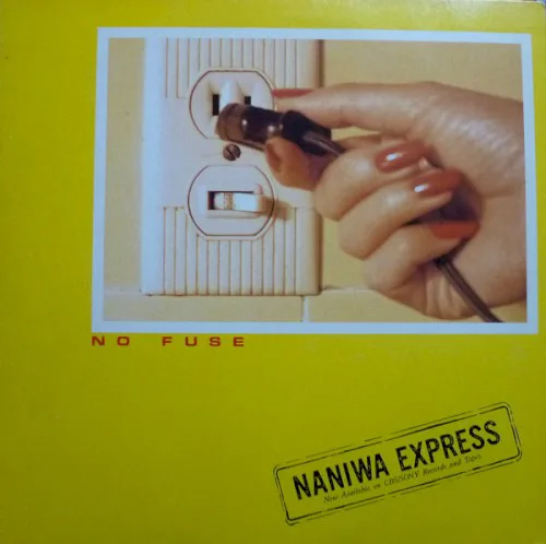 Naniwa Express