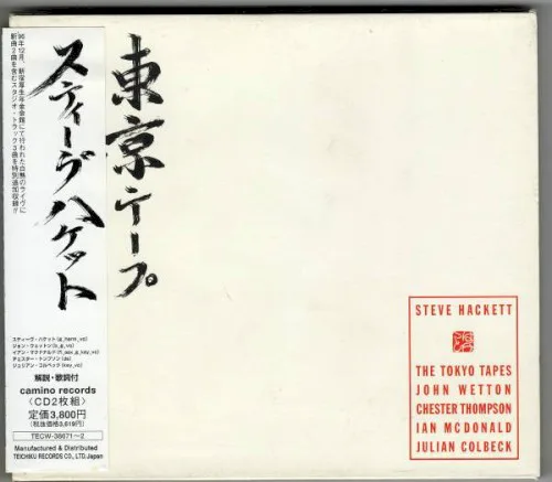 Cover of Steve Hackett – The Tokyo Tapes