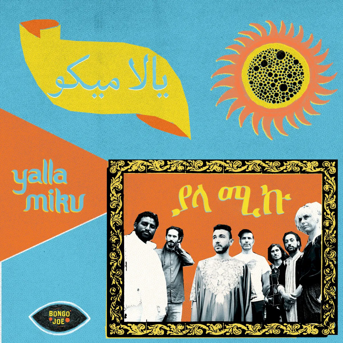Cover of Yalla Miku