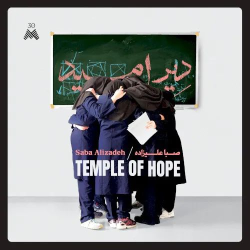 Cover of Saba Alizâdeh – Temple of Hope