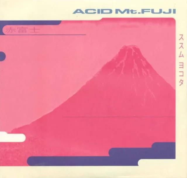 Cover of Susumu Yokota – Acid Mt. Fuji