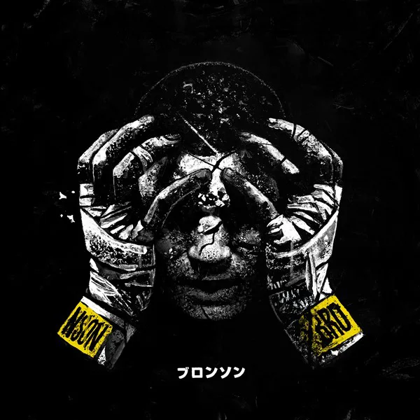 Cover of BRONSON – BRONSON