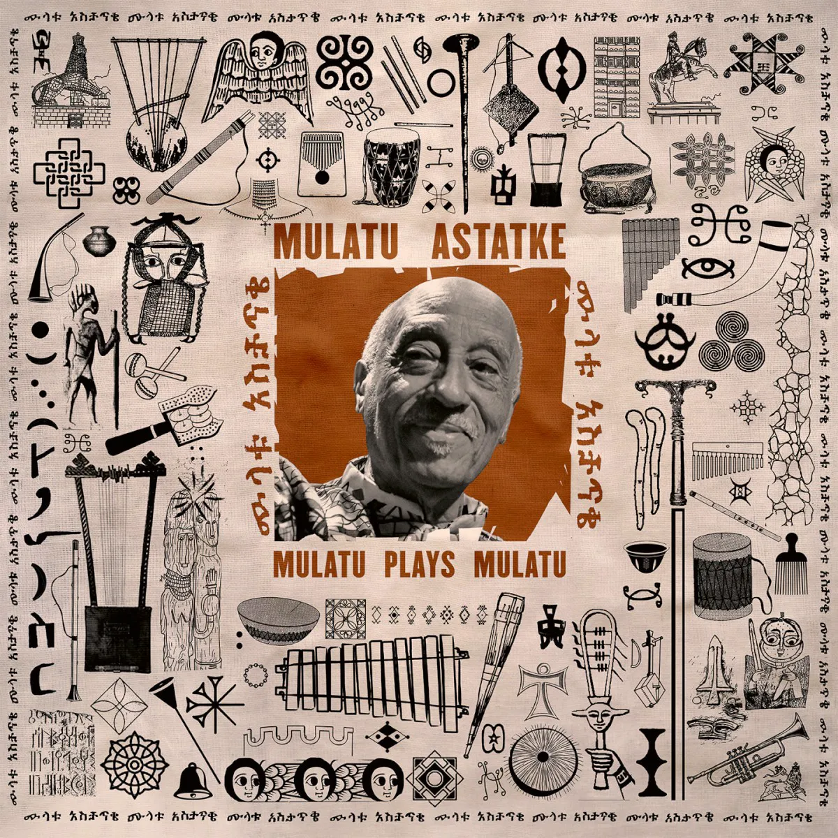 Obal albumu Mulatu Plays Mulatu