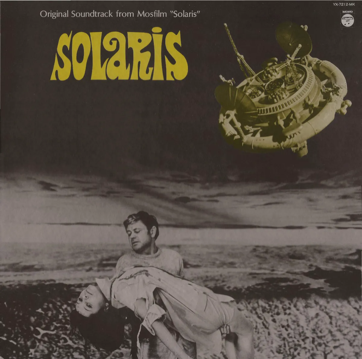 Obal albumu Solaris