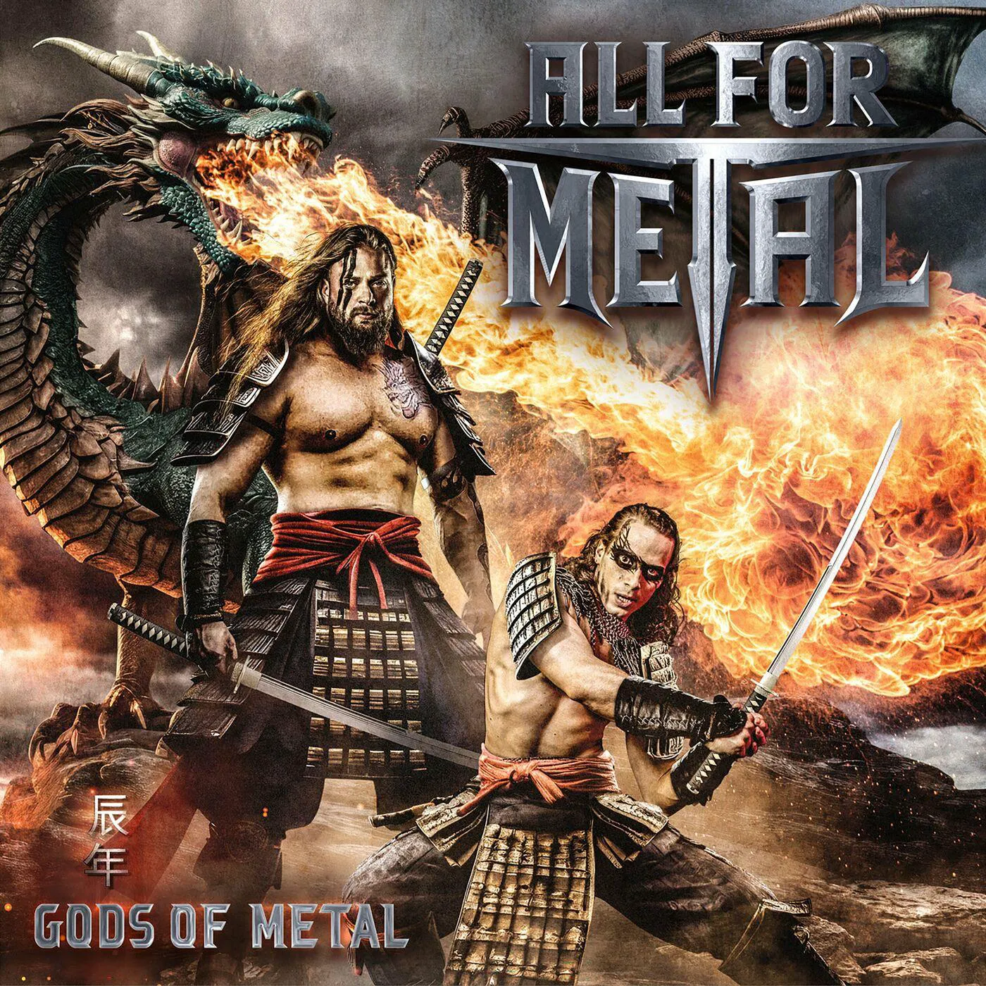 Cover of Gods of Metal (Year of the Dragon)