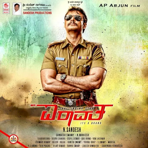 Cover of V. Harikrishna – Mr. Airavata