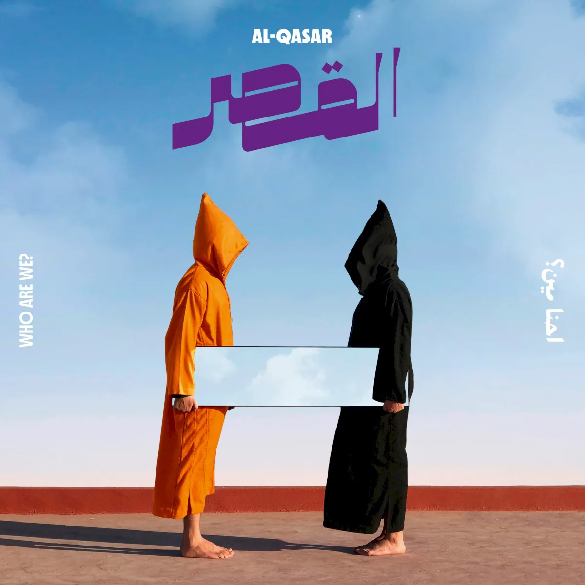 Cover of Al‐Qasar – Who Are We?