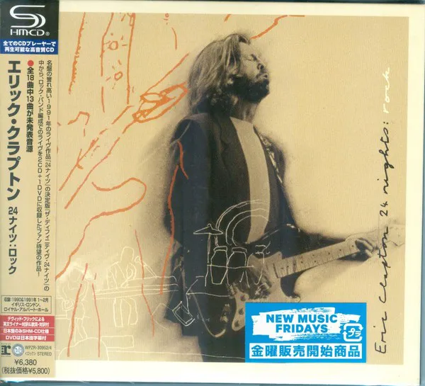 Cover of 24 Nights: Rock