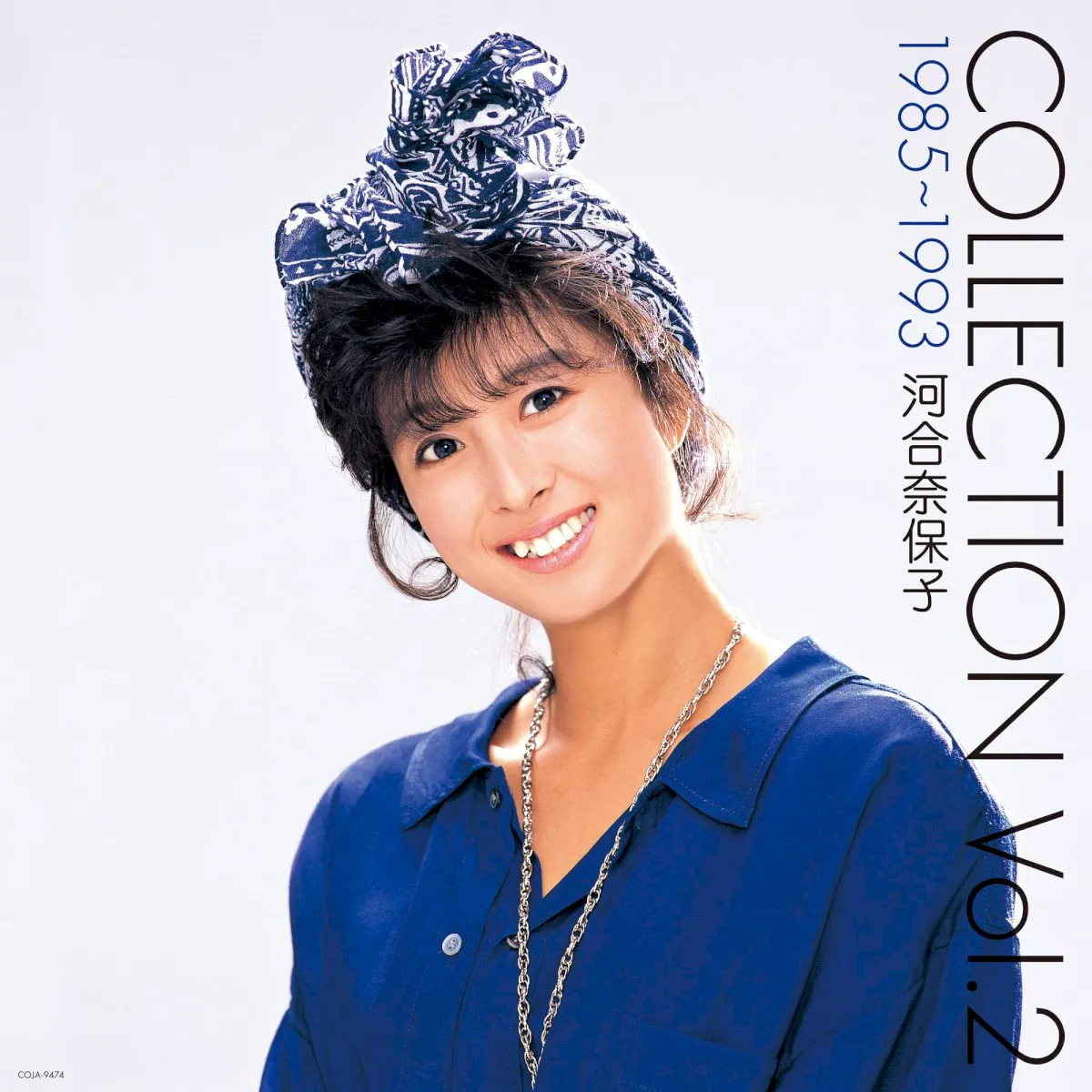 Cover of COLLECTION Vol.2 1985～1993