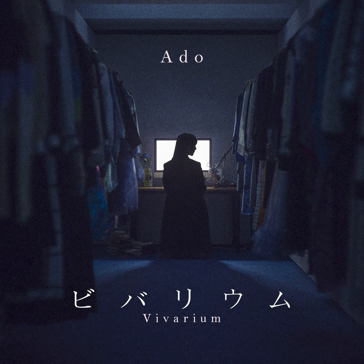 Obal alba Ado – ビバリウム