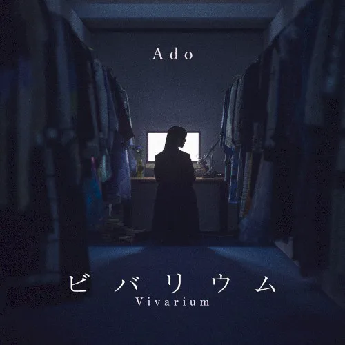 Ado