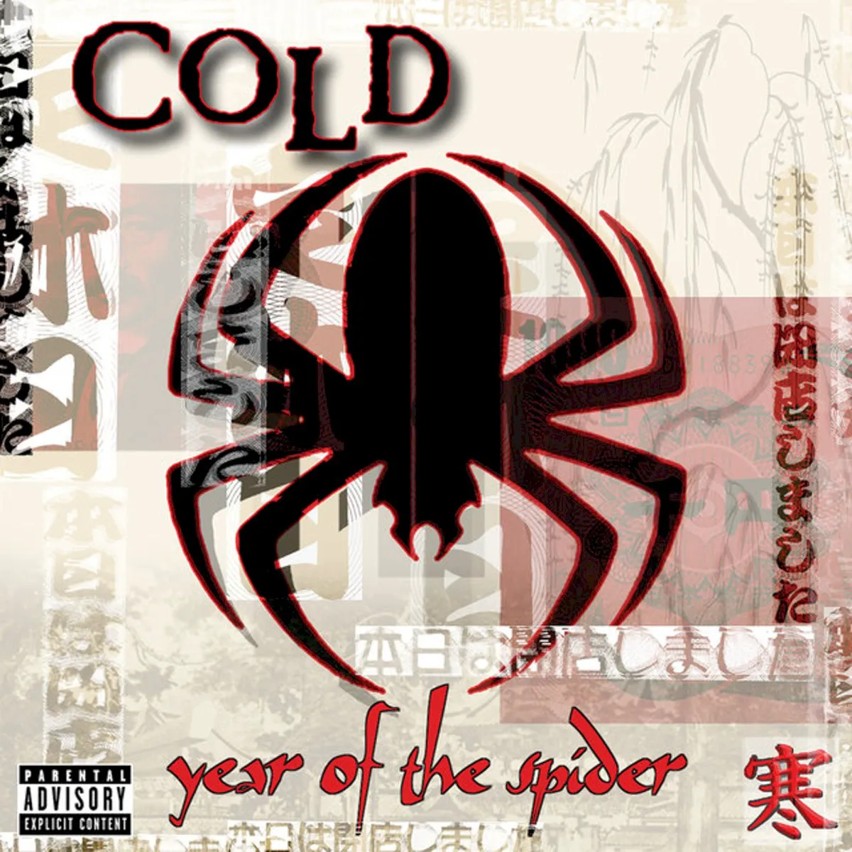 Obal albumu Year of the Spider
