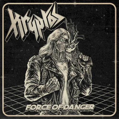 Obal alba Kryptos – Force of Danger