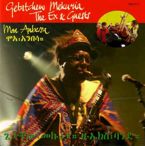Obal alba The Ex, ጌታቸው፡መኩሪያ – Moa Anbessa