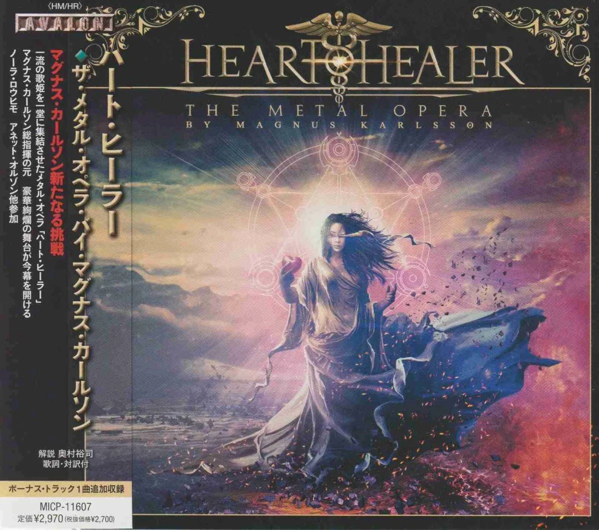 Obal alba Heart Healer – The Metal Opera by Magnus Karlsson