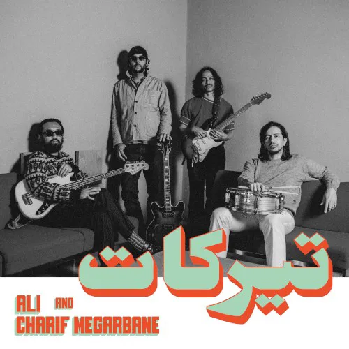 Obal alba Ali, Charif Megarbane – Tirakat