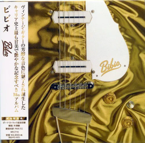 Cover of Bibio – BIB10