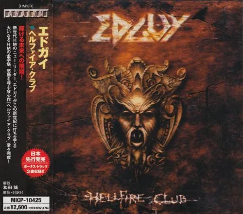 Cover of Edguy – Hellfire Club
