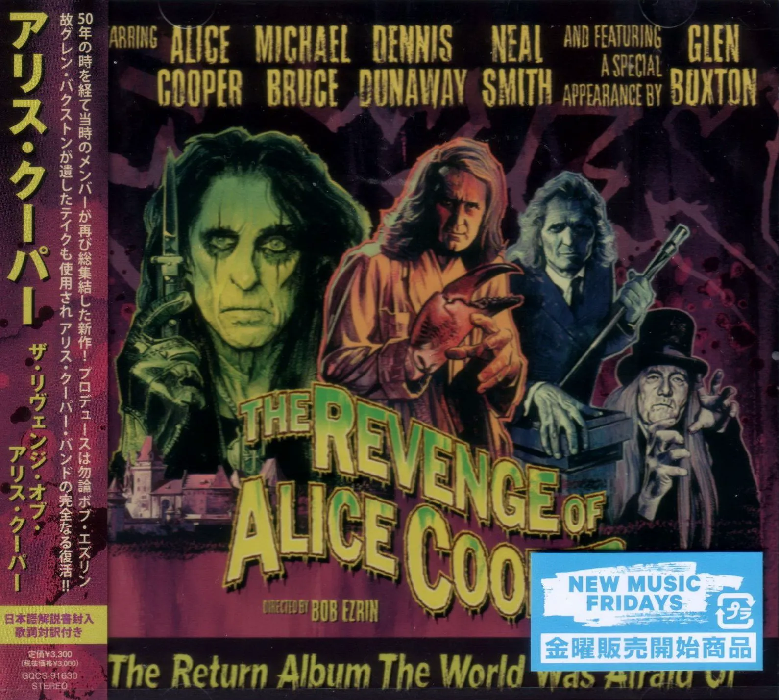 Cover of The Revenge of Alice Cooper